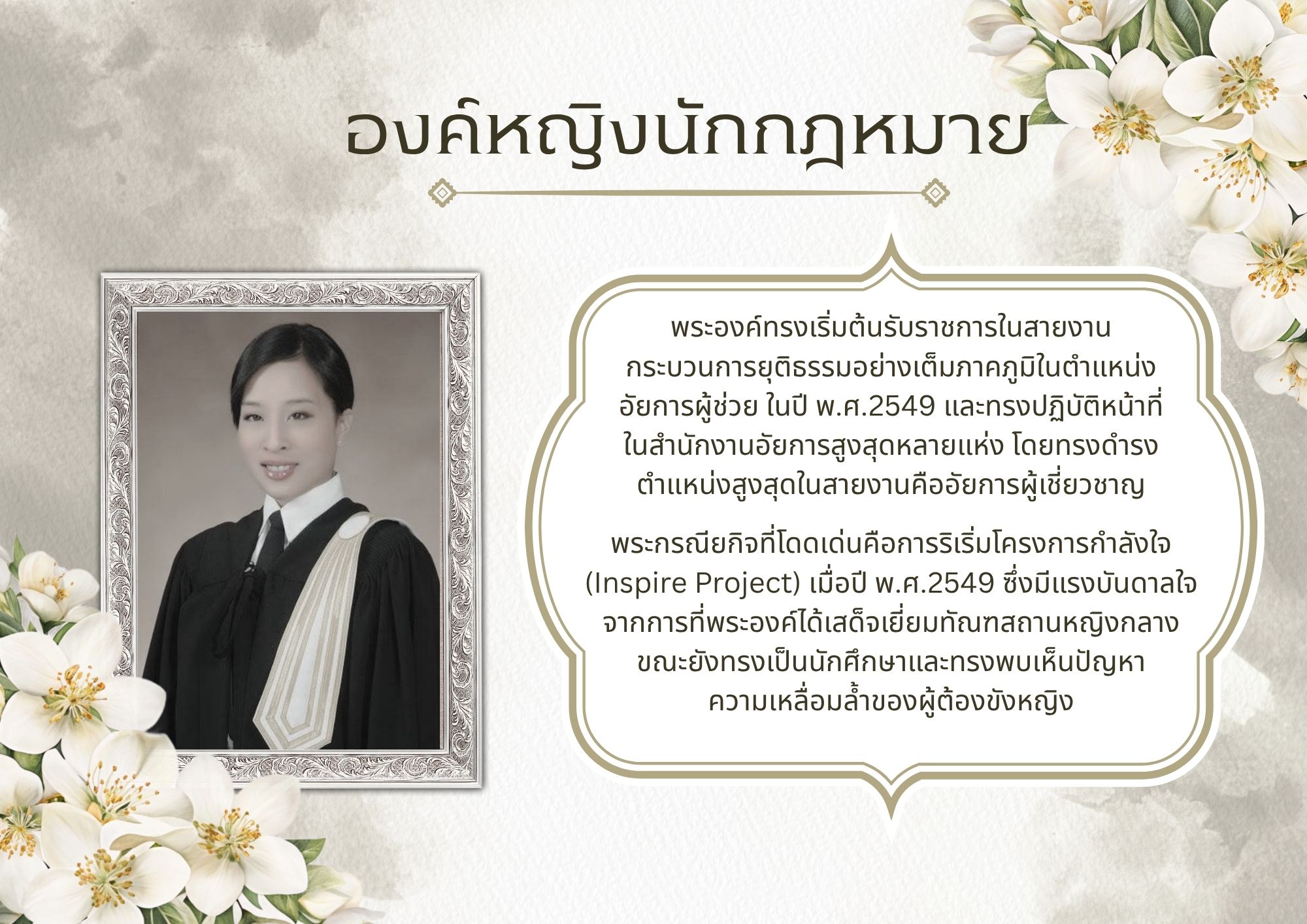 ภาพที่ 5